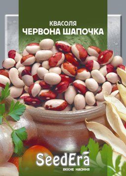 Квасоля кущова ЧЕРВОНА ШАПОЧКА (черв.з білим) Seedera,20г. 226923 фото