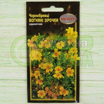 Чорнобривці "Вогняні зірочки 0,3г./помаранч-коричн-жовт/ 50-60/НК ЕЛІТ/ 074818 фото