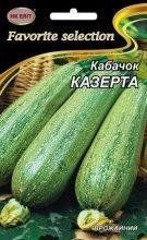 Кабачок.КАЗЕРТА 20г /кущ світ-зел з крапл зел/НК Еліт 087861 фото