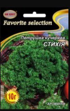 ПетрушкаКУЧЕРЯВА СТИХІЯ 10г НК Еліт 090567 фото