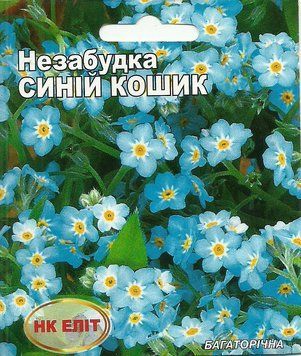 Незабудка "Синій кошик" (25-30смбагатор) 0,1г. "НК ЕЛІТ" 009821 фото