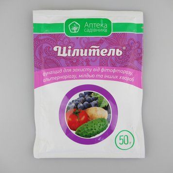 ЦИЛЛИТЕЛЬ фунг. (Ридоміл)50гр/10шт /100шт 214791 фото