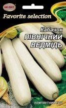 Кабачок.ПІВНІЧНИЙ ВЕДМІДЬ 20г /білий, кущов./НК Еліт 088947 фото