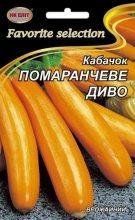Кабачок.ПОМАРАНЧЕВЕ ДИВО 20г/ран.помаранчовий, кущовий / 087780 фото