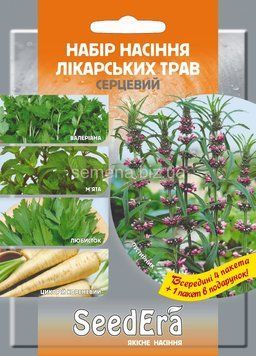 Набір (4+1) Лікарські трави Серцевий 2.5г. Seedera 228631 фото