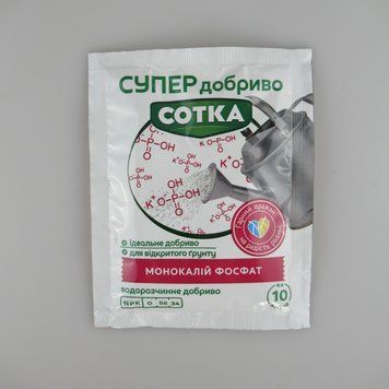 Супер Добриво. Сотка. Монокалій фосфат.. 20 г/30шт/360шт 235648 фото