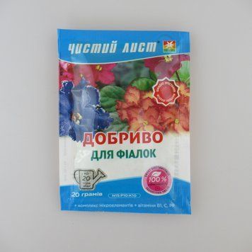 🌸 Добриво Чистий Лист для Фіалок, мінеральне, 20 г. Запобігає хлорозу та дефіциту мікроелементів 227331 фото