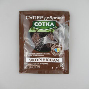 Супер Добриво. Сотка. Укорінювач. 20 г/30шт/360шт 235649 фото