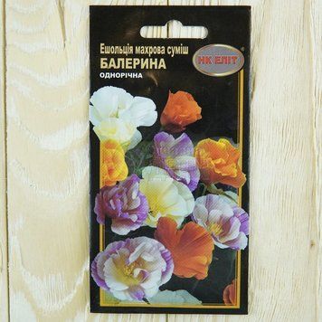 Ешольція "Балерина" махрова суміш (15-25см,однор) 0,2г "НК ЕЛІТ" 071519 фото