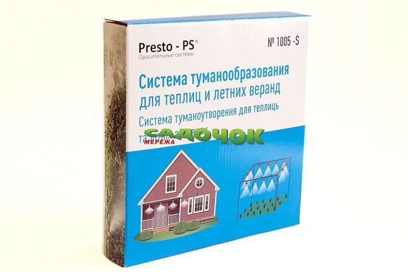 Набір Presto-PS система туманоутворення (1005-S) 1005-S фото