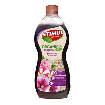 STIMUL Natural Organic добриво для петуній та пеларгоній 310 мл, органічне рідке, стимулятор цвітіння та росту рослин 234618 фото