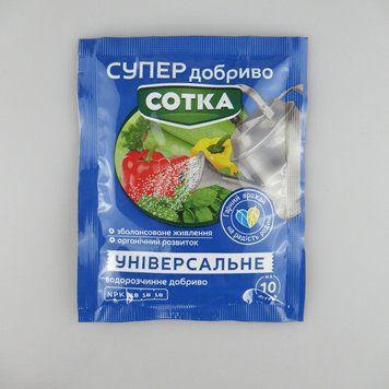 Супер Добриво. Сотка. Універсальне. 20 г/30шт/360шт 235592 фото