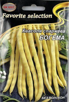 Квасоля спаржева БОГЕМА(жовта) 20г НК Еліт 090562 фото