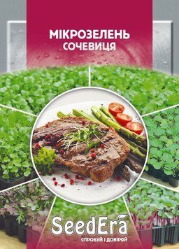 Мікрозелень СОЧЕВИЦЯ 10г. Seedera 231125 фото