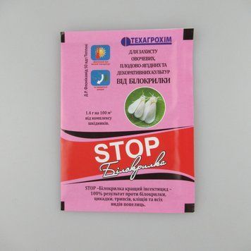 STOP Білокрилка 1,4 г, інсектицид системний (флонікамід) проти білокрилки, попелиці та трипсів 230879 фото