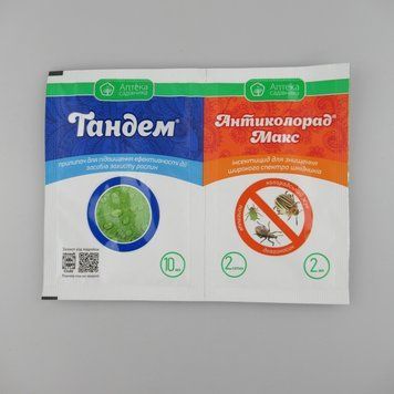 Антиколорадо МАКС + Тандем &mdash; інсектицид подвійної дії з прилипачем, набір на 2 сотки 223583 фото