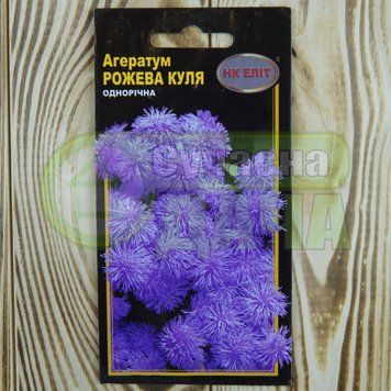 Агератум Рожева куля 0,1г 8*15 NEW /фіолет, 25-30/1/НК ЕЛІТ 071446 фото