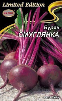 БурякСМУГЛЯНКА 20г/плоско-округ/ "НК ЕЛІТ" 074987 фото