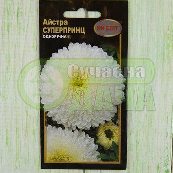 Айстра "Суперпринц 0,3г /79% /принцесса, біла/НК ЕЛІТ 073930 фото