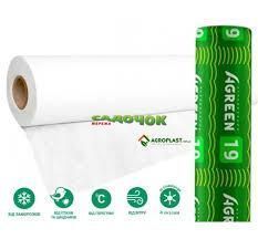Агроволокно укривне біле Agreen 19 г/м&sup2; (3,2&times;100 м) 320 м&sup2; 🌱 для захисту рослин від заморозків, бур&rsquo;янів і сонця 000184 фото