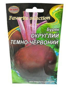 БурякОКРУГЛО ТЕМНО-ЧЕРВОНИЙ 20г. НК ЕЛІТ 009392 фото