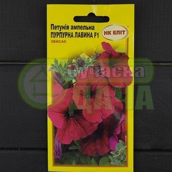 Петунія ампельна "Пурпурна лавина" 10штНК ЕЛІТ 074796 фото