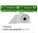 Агроволокно укривне біле Agreen 19 г/м&sup2; (3,2&times;100 м) 320 м&sup2; 🌱 для захисту рослин від заморозків, бур&rsquo;янів і сонця 000184 фото 1