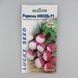 Редис Николь F1 семена 2 г, ранний, НК Элит (Голландия) 079456 фото 1