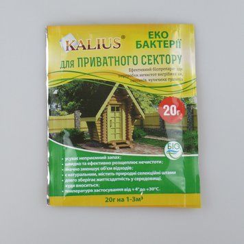 Калиус Приватный сектор (выгребные ямы) 20г/80шт 213903 фото