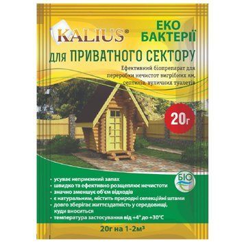Каліус Приватний сектор (вигрібні ями) 20г./80шт 213903 фото