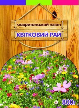 Газон Квітучий рай (Мавританський) 0,3 кг Сімейний сад 200911 фото