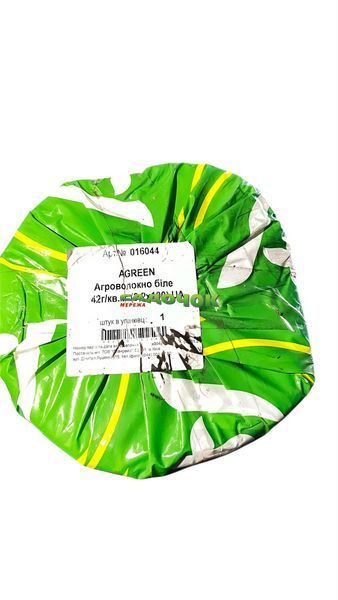 Агроволокно укривне біле Agreen 42 г/м&sup2; (3,2&times;100 м) 320 м&sup2; 🌱 полотно з підвищеною міцністю та щільністю 029859 фото