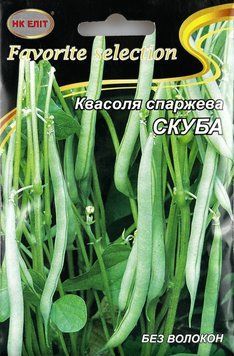 Квасоля спаржева СКУБА 20г 013246 фото