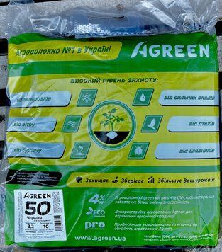 Агроволокно черное 50 г/м&sup2; (3,2&times;10 м) Agreen в пакете, для мульчирования 🌱 001710 фото