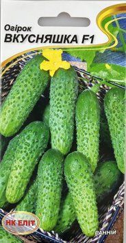Огірок Вкусняшка F1 20 шт 8*15 071629 фото