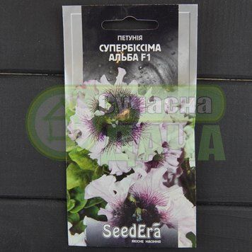 Петуния бахромчатая. супер-белосема Альба F1 Seedera, 10 шт 228963 фото