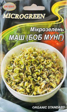 Мікрозелень НК-Еліт Маш органічний 50г 080554 фото