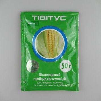 Тівітус 50 г, гербіцид післясходовий системний, для кукурудзи від злакових та деяких дводольних бур&rsquo;янів 214955 фото