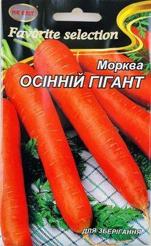Морква ОСЕННИЙ ГИГАНТ 20г "НК ЕЛІТ" 072372 фото