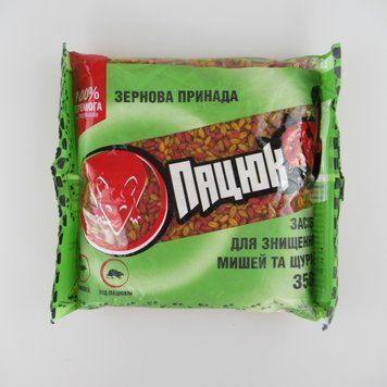 ПацюкOff - 350г, ЗЕРНО, 2 кольори/2 аромати/40шт 227517 фото