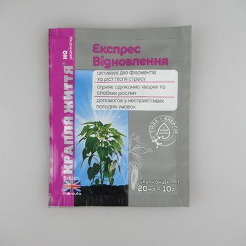 Супер Добриво.Реаніматор Експрес Відновлення. 20мл/150шт 235660 фото