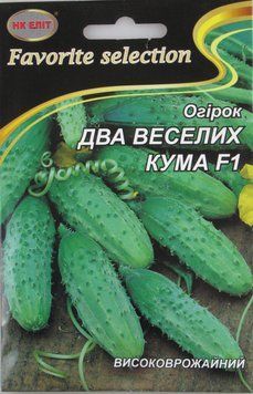 ОгірокДВА ВЕСЕЛИХ КУМА F1 3г НК-Еліт 091464 фото