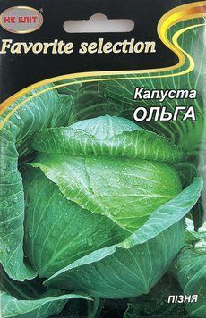 Капуста.ОЛЬГА 5г НК-Еліт 091396 фото