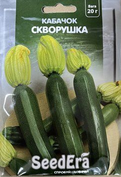 КабачокСКВОРУШКА(цукіні) 20г. (рс.)Seedera 228522 фото