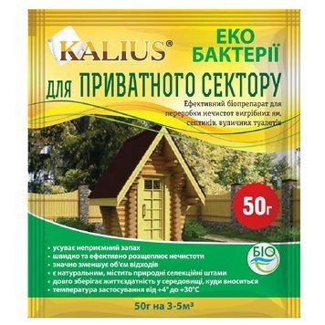 Каліус Приватний сектор (вигрібні ями) 50г./50шт 213904 фото