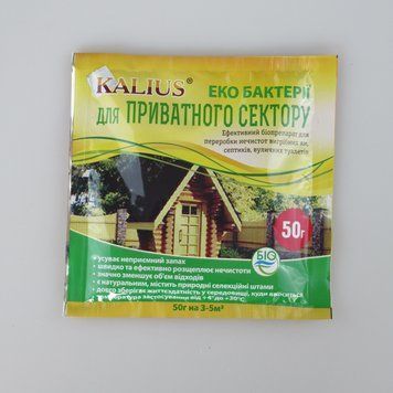 Калиус Приватный сектор (выгребные ямы) 50г/50шт 213904 фото