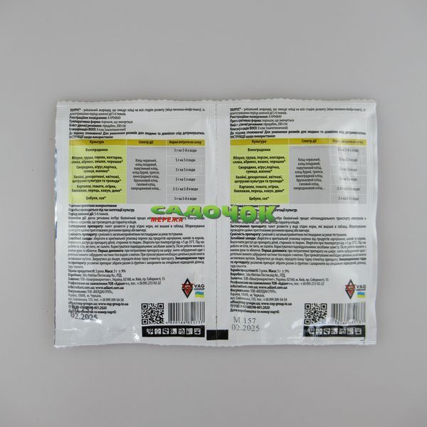 Таурус 5 г 229824 фото