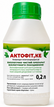 Актофит 0,2 л, биоинсектицид-акарицид кишечно-контактного действия, от колорадского жука, паутинного клеща и других вредителей 200303 фото