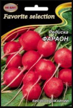 РедискаФАРАОН 20г НК-Еліт 090570 фото