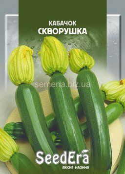 Кабачок Скворушка (цукіні) 3г. Seedera (рс) 228291 фото